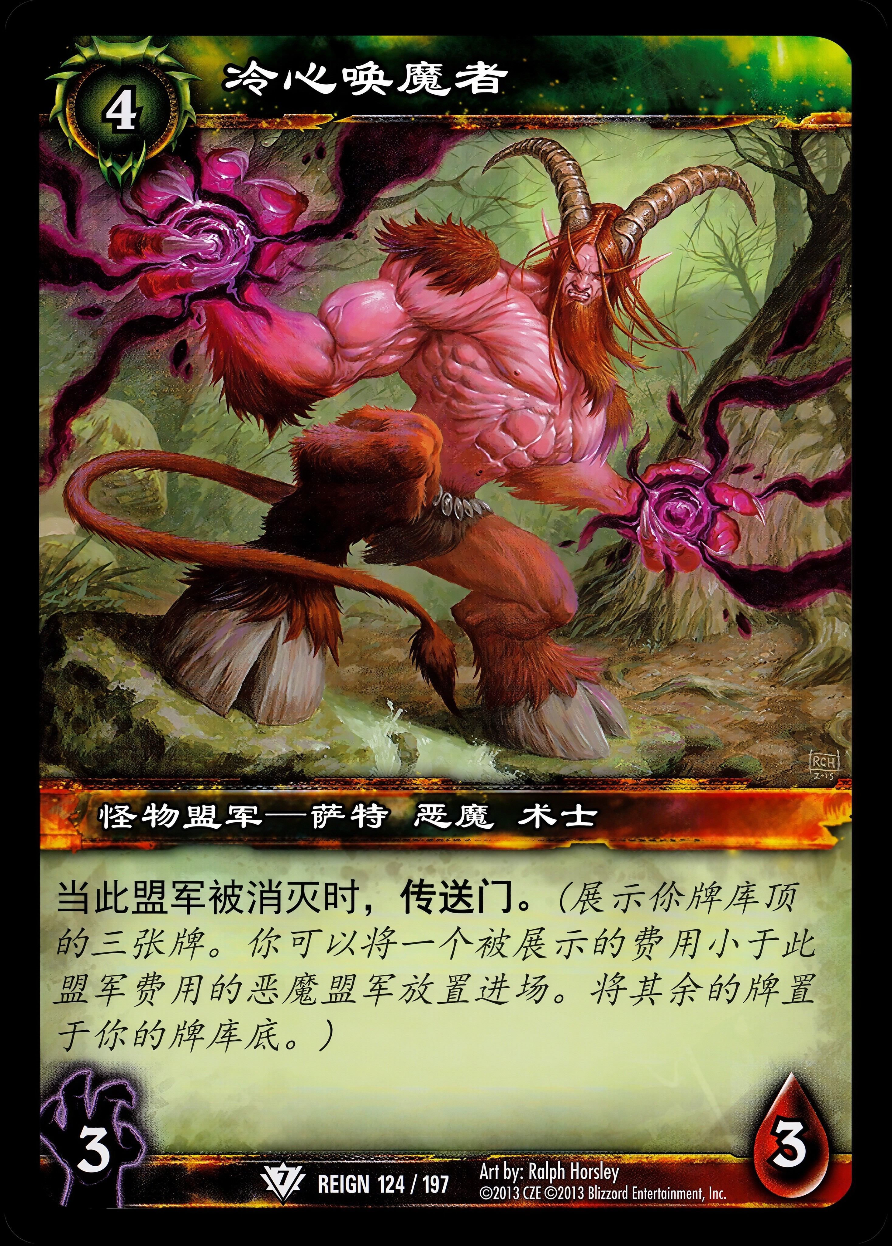 冷心唤魔者 中文图片